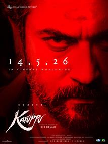 Karuppu - Movie Poster